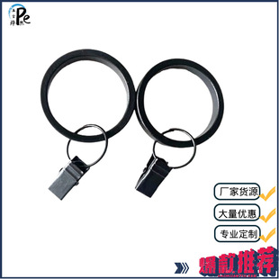 Factory wholesale curtain clip buckle hanging ring accessories strong shower curtain clip curtain hanging ring black circle clip