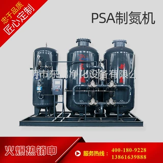 厂家供应 空气化工psa制氮机 煤矿用制氮设备 工业制氮机厂家