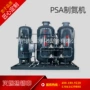 制氮化工工业空气制氮机