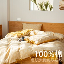 A߶�ȫ���p�Ӽ��ļ��� �Ӻ�͹��Ứ100���ޱ�����˯���δ���4