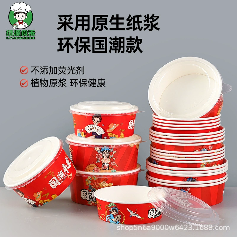 Одноразовая упаковочная коробка из крафт-бумаги в китайском стиле, салат, барбекю, бибимбап, бумажная миска на вынос, крышка из свиных копчений, рис, ланч-бокс