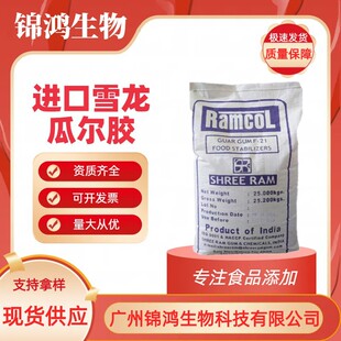 ѩ���Ϡ��z �Ϡ����z ʳƷ�����턩�Ҹ�����ճ�ȶ��zˮ�����z��