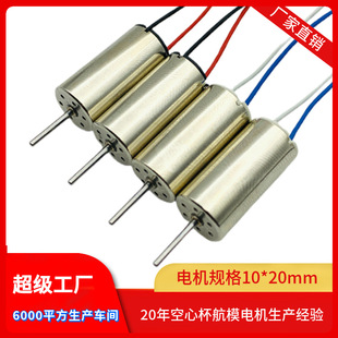 1020��ģ늙C3.7V-5�f�Dÿ���R ���ı���늙C ΢����늙C
