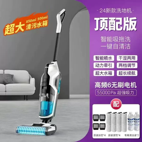 24 models [top model] come with 4 sets of consumables and 2 bottles of cleaning fluid