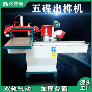 ľ���Cе�O������_龙C��Ӊ���ľ���p܉��龙C�ք��Ƭ���䏙C