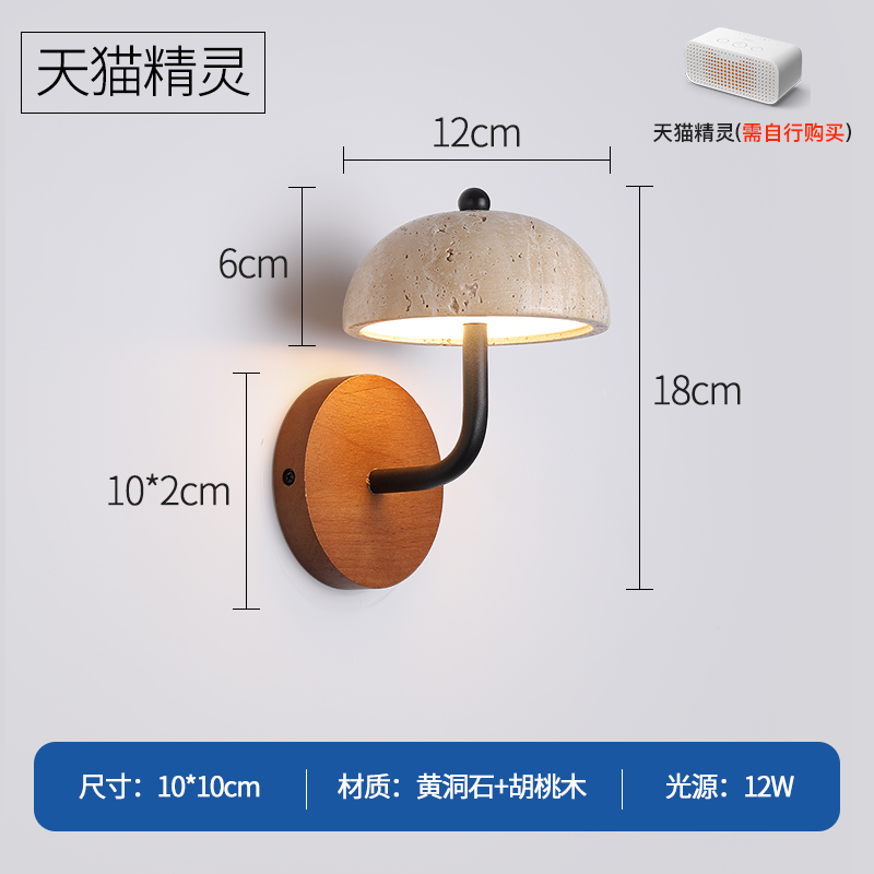 Luz amarilla dormitorio dormitorio principal fondo agujero de viento sala de estar de piedra alta sensación retro 2024 fondo pared japonesa cabecera de cama nueva