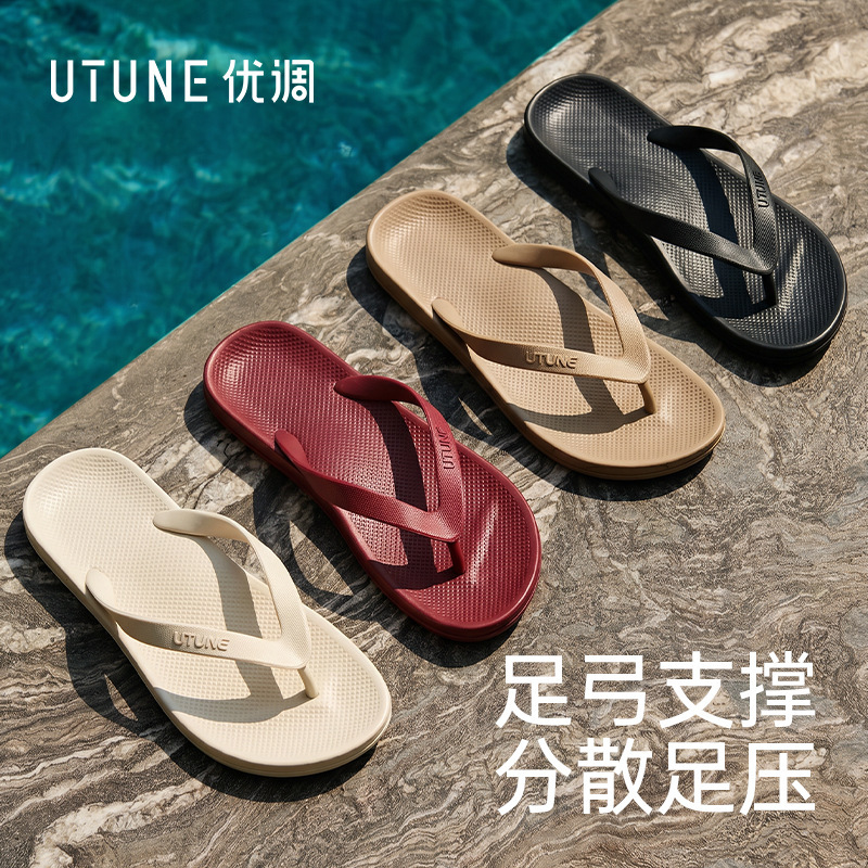 Highly adjustable arch support flip-flops for women, new summer model, EVA non-slip, suitable for couples, for home and outdoor wear, waterproof beach shoes for men