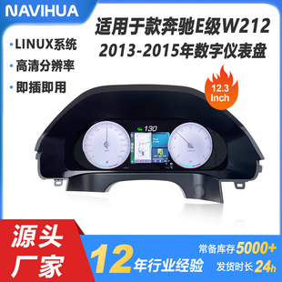 �m�ñ��YE��W212ȫҺ���x���P 12.3��13-15���пظ��b��܇�x����