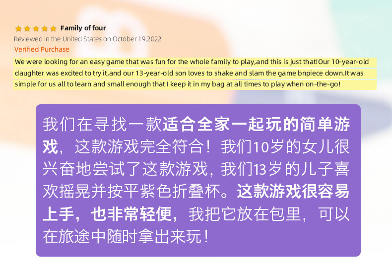 日常物品主题桌游