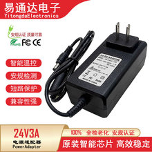 24V3A��Ʒ�|�堝ʽKTV���@���U���{����������24V1A 2a�m����