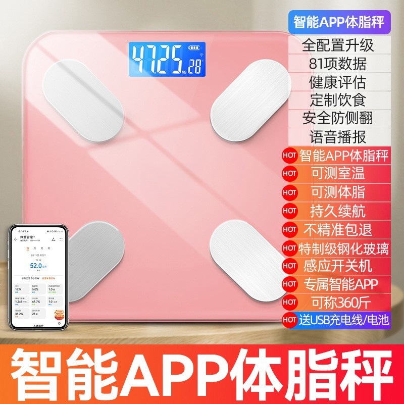 Báscula de peso precisa Báscula de grasa corporal recargable con Bluetooth inteligente Báscula electrónica Báscula de peso de cintura Peso doméstico