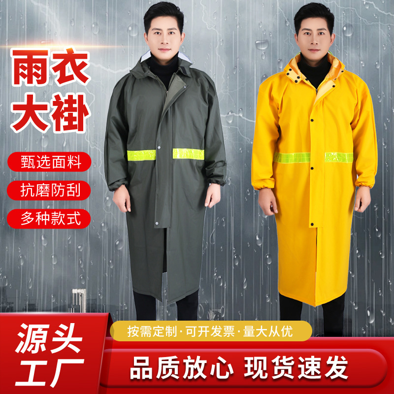 Raincoat Large Coat Thickened Long Full-body Anti-rainstorm Women's Coat Windbreaker Poncho Men's Adult Labor Protection Outdoor Raincoat