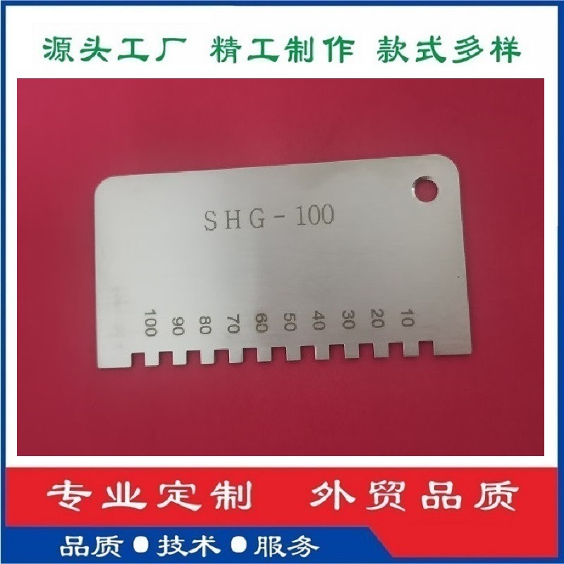 65*35*1.0mm 강철 SHG-100 습식 필름 두께 게이지