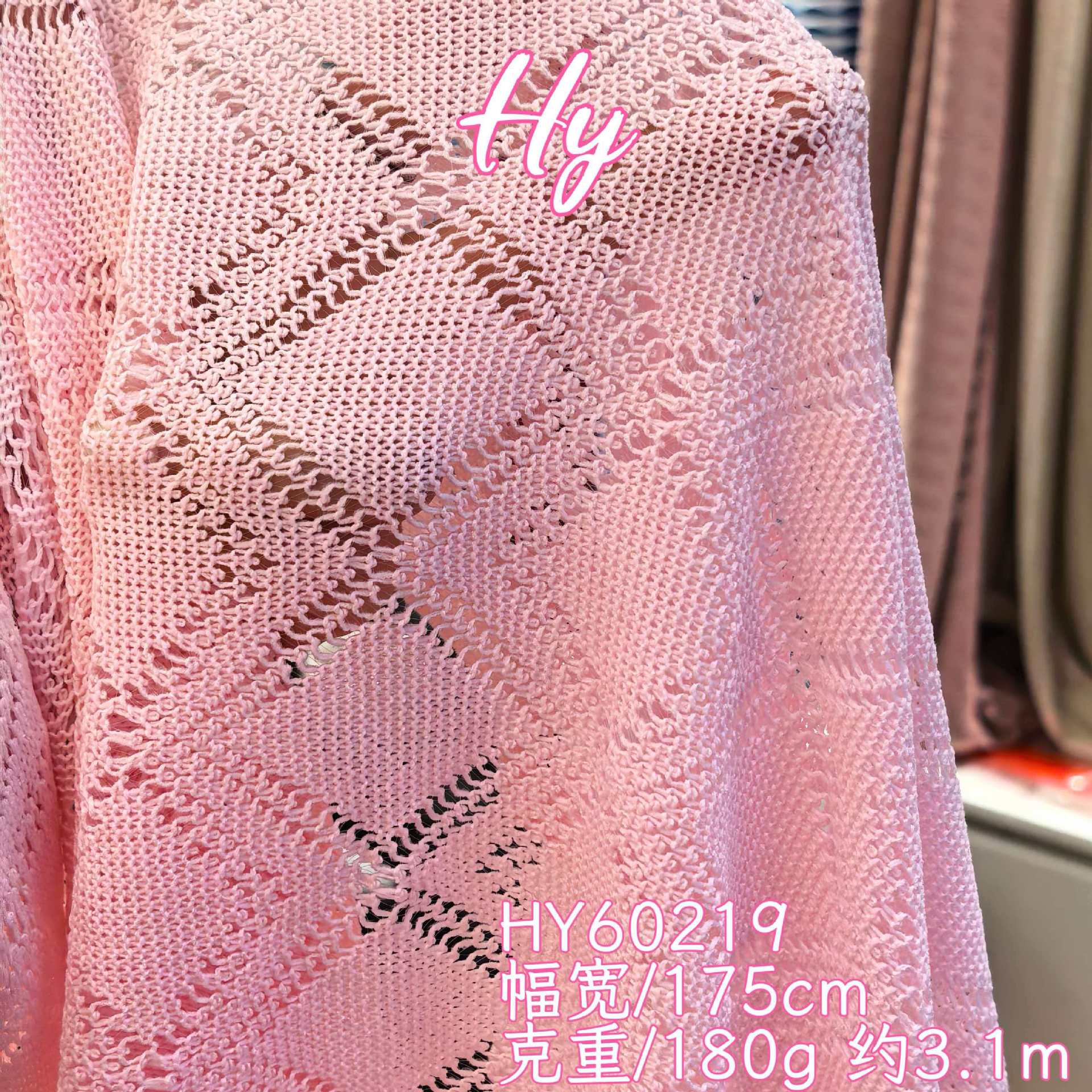 春夏慵懒针织面料仿蕾丝立体复古提花网眼镂空毛线开衫外套防晒衣