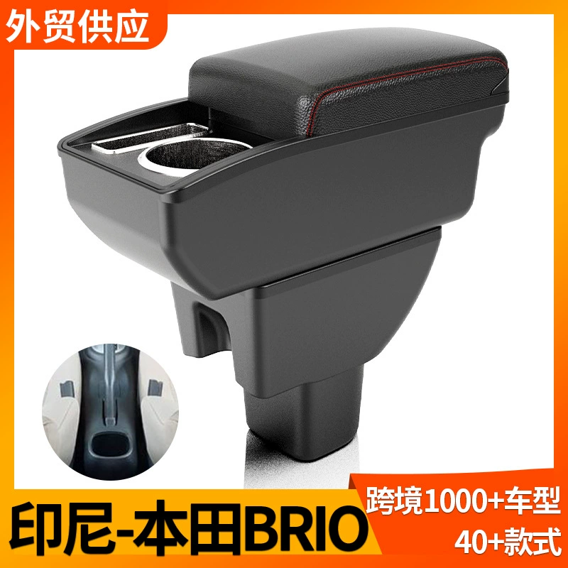 Применимо для Индонезии-Honda BRIO Handsbox Handserbox