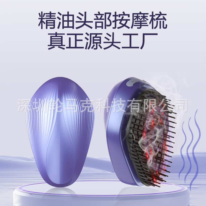 新しいミノキシジル電動アプリケーションコーム噴霧エッセンシャルオイルヘアスムージングコームソニックヘッドマッサージコーム|undefined