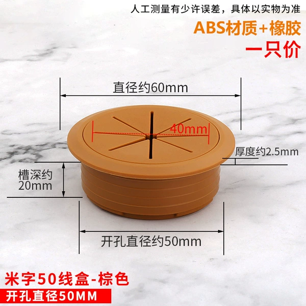 Rice word 50 -line box brown