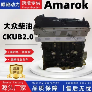 Volkswagen Dizel Amarok 2.0 Ckub/Cff/Caa/Cfn/Cba Mühərrikləri üçün