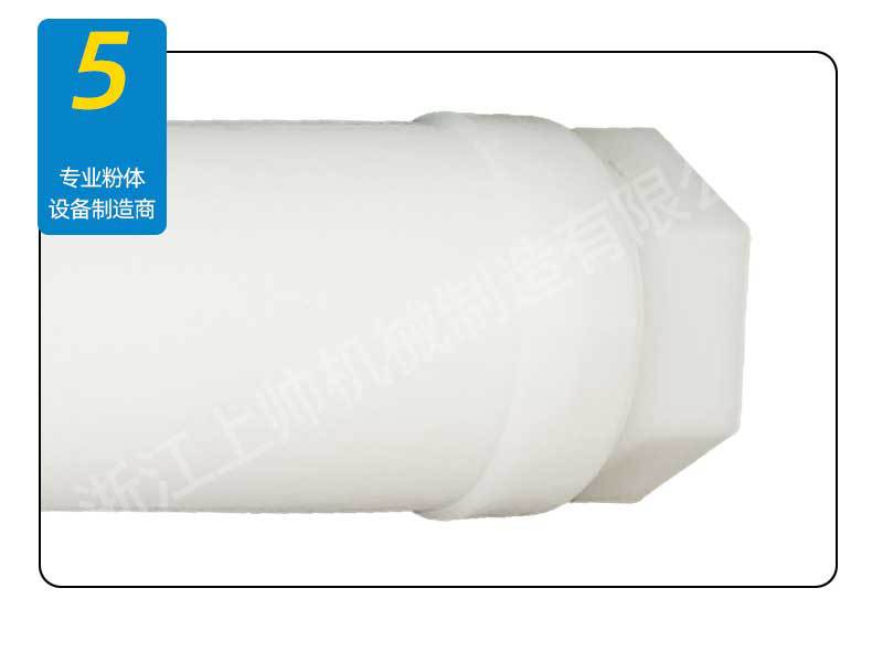 四個(gè)濾芯002_15