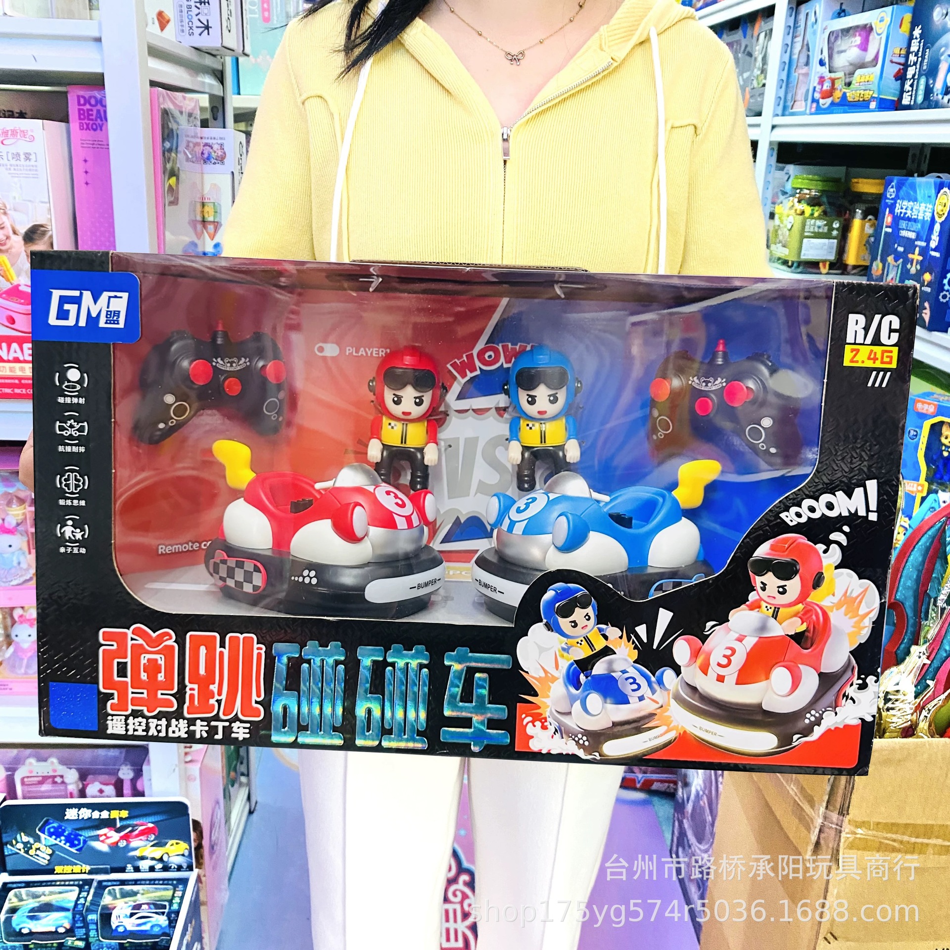 Niños padres controlados remotamente coche de choque para juguetes de regalo de cumpleaños para niños de kart doble choque para automóviles eléctricos