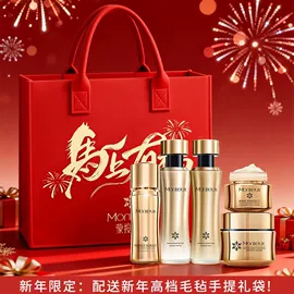 贴片面膜;液态精华;面部护理套装