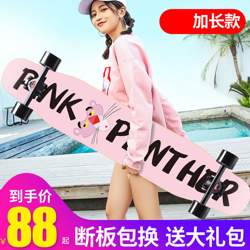 Skateboard Longboard Beginner Girls Adult Boys Children Teenagers Adult Professional Double Tilt Street Four-Wheel Scooter
