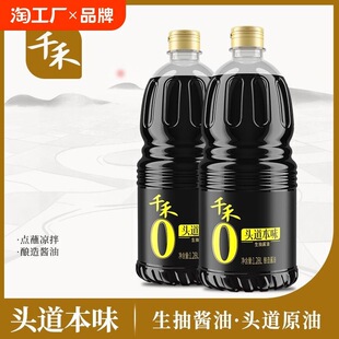 ǧ���u��0�����^������������1.28l������{ζƷ�����y����ʳ��