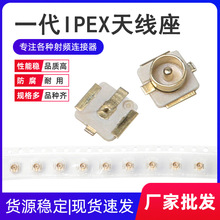 �S��һ��IPEX�NƬ�쾀����U.FL�� IPEX/IPX���^ RF���lͬ�S�B����