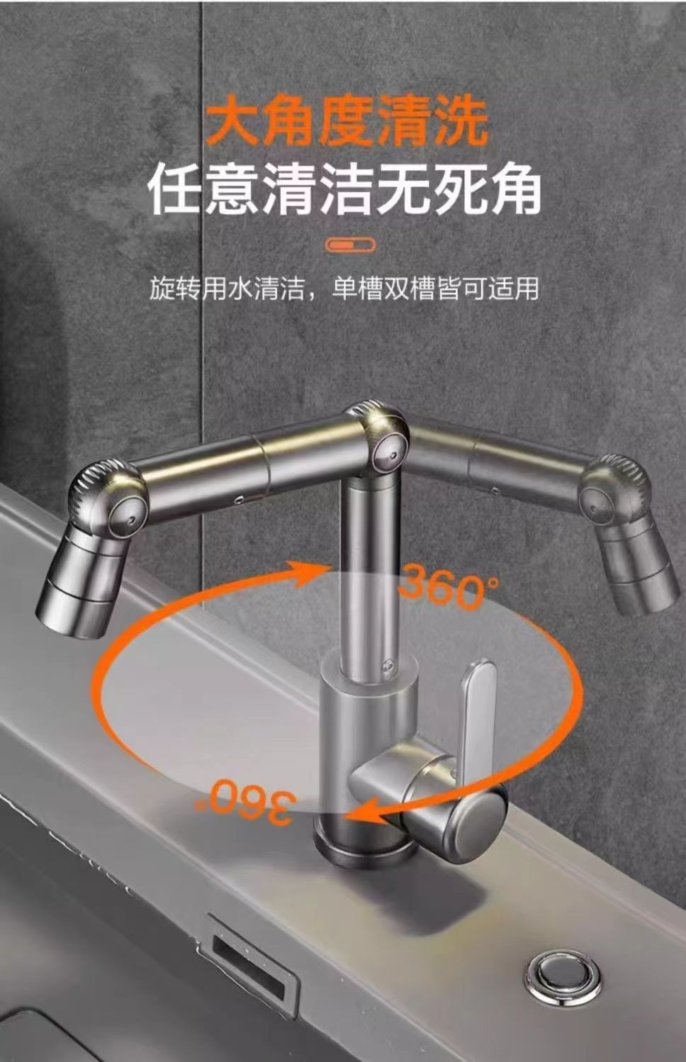 Thickened brass, durable, universal rotating cold and hot household kitchen sink, washbasin, two-in-one mechanical arm faucet undefined
