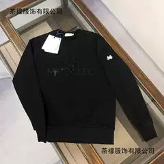 Correct Version of Autumn and Winter New Original Standard Mengkoumiao Men's Sweatshirt Standard Round Neck Embroidered Long-Sleeved Terry Sweatshirt Men's Casual