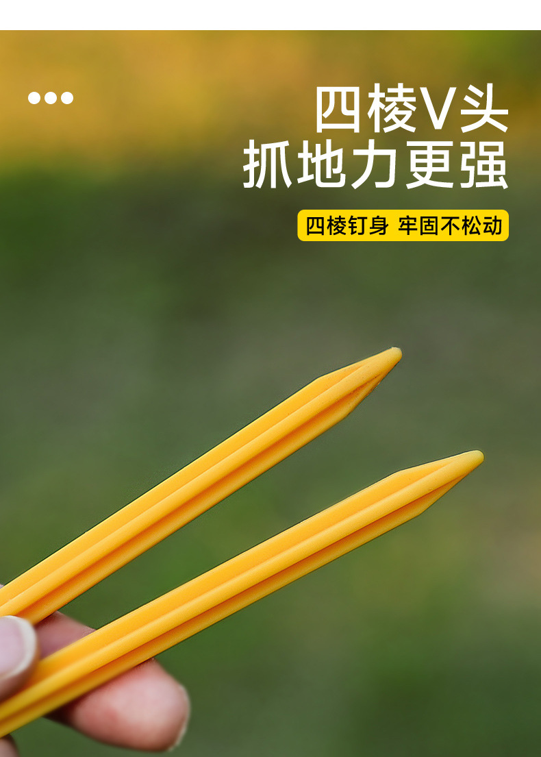 跨境懒人充气空气沙发现货户外露营帐篷地钉沙滩垫防风塑料地丁