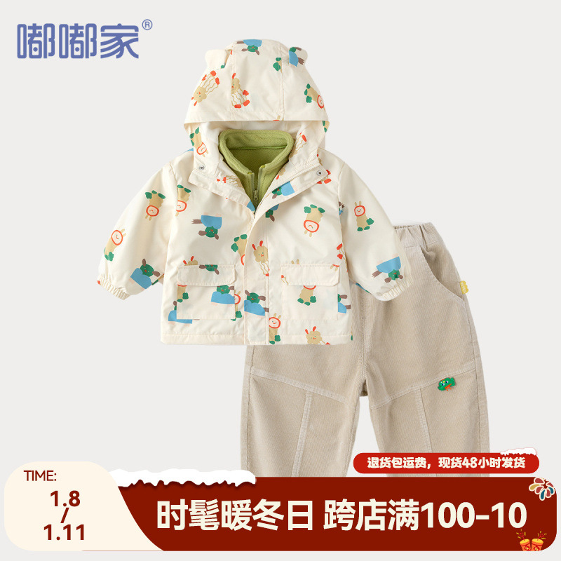 [Camping Style] Children's Suit Spring Baby Outdoor Two-Piece Set Spring Outfit Boys' Coat Jacket Girls' Clothes