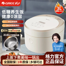 ����IH���������316���P�0�T�ӟo�T�����w�ӟ�3L��GDCF-3020C