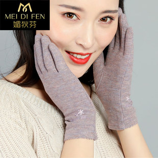 Autumn and Winter Women's Thin Gloves Fleece-Lined to Heattech Spring Cycling Elastic Korean Style Touch Screen Knitted Windproof Fitness
