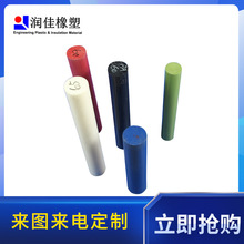 �۰���������PA66�������ϰ����������͓p��ɫ������-��������