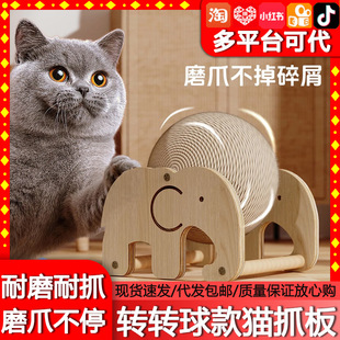 Pet Products Toy Cat Scratch Board Vertical Wear-resistant Scratch-resistant Sisal Ball Cat Grinding Claw Self-relief