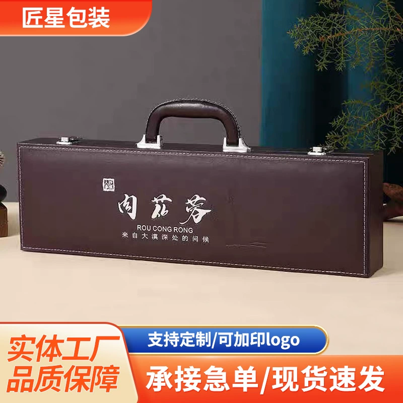 Подарочная коробка Cistanche с золотым замком ян