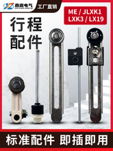 JLXK1гλ_PTZ ME-8108ULXK3ۗlLX19UL݆^