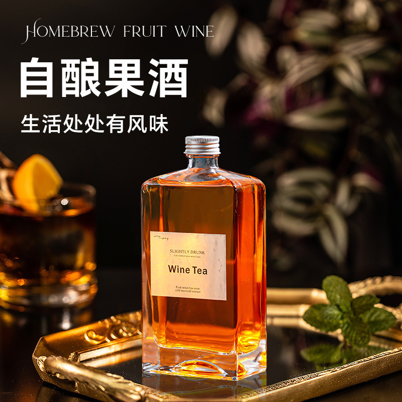 500ml方形玻璃酒瓶果酒瓶自釀酒分裝瓶創意包裝伏特加瓶 批發