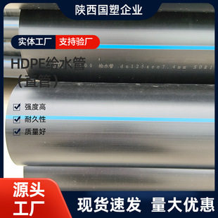 HDPE�oˮ�ܼ��b�r�I��ȹ���������