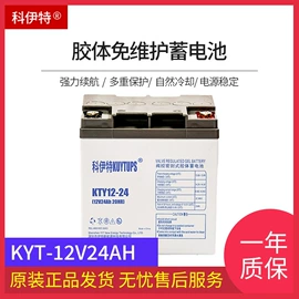 UPS电源;UPS电源;蓄电池
