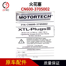 �����߉��c����bCN600-3705002��܇�����c�߉����ָ׾���