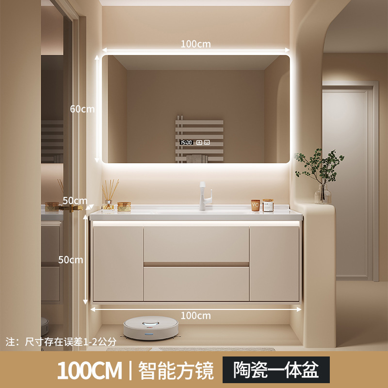 浴室柜组合卫生间洗手台洗脸盆柜洗漱台陶瓷一体盆智能镜柜奶油风|undefined