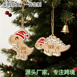 2026年霸王龙恐龙圣诞挂饰 木制婴儿圣诞树装饰挂件