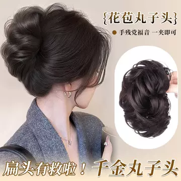 Hair Bun Wig Claw Clip, Princess Bun Hairpiece, Realistic Hair, Influencer Style, Fluffy High Crown Hair Styling Tool