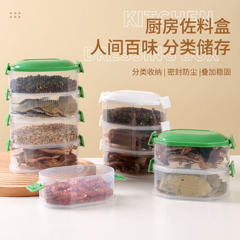 Spice Storage Box Food Grade Fragment Box Household Kitchen Seasoning Storage Box Seasoning Sealed Jar Large Capacity
