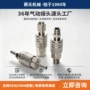 双头定制密封快插接头