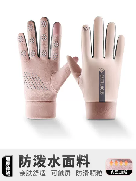 Winter Gloves Are Windproof and Waterproof, Touch Screen, for Couples, Men and Women, Winter Cycling and Skiing Sports, Plus Velvet to Prevent Cold and Heattech