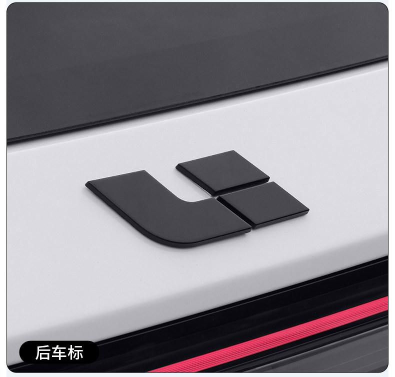 Suitable for Ideal I6I8L6L7L8L9 Front Hood Emblem, Blackened Rear Emblem, Black Warrior Lettering, Modified Decorative Sticker