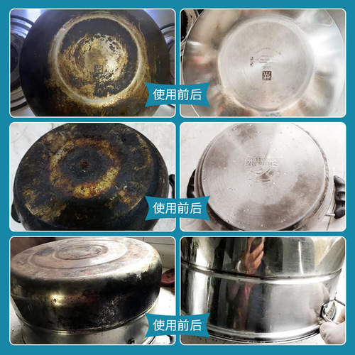 Pot bottom black cleaner kitchen heavy oil stain cleaning pot bottom black dirt decontamination range hood degreasing, descaling and oil stain cleaning